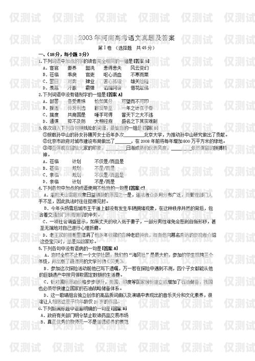 開啟外呼系統加盟代理的成功之門哈爾濱外呼公司