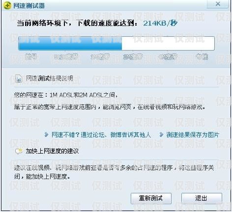 電銷卡穩定不封號的關鍵電銷卡穩定不封號嗎