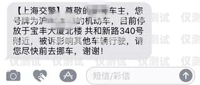 星美電銷卡，接短信的功能與限制星美電銷卡能接短信嗎安全嗎