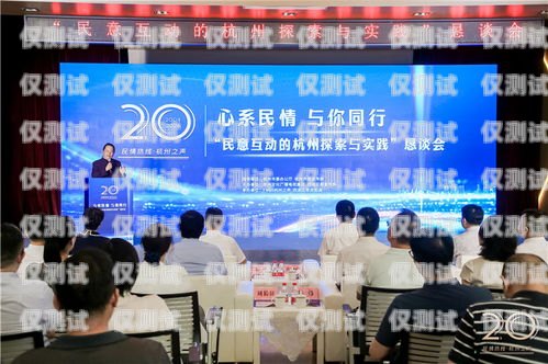 杭普外呼系統價格及優勢杭普外呼系統多少錢一臺啊