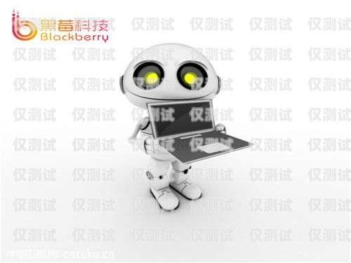 沈陽(yáng)智能電話機(jī)器人穩(wěn)定嗎？沈陽(yáng)ai電話機(jī)器人