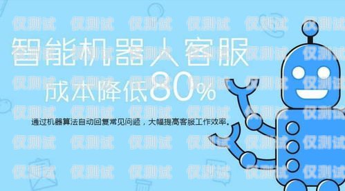 沈陽(yáng)智能電話機(jī)器人穩(wěn)定嗎？沈陽(yáng)ai電話機(jī)器人