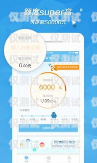 電銷卡搭配 app 是為了質檢嗎？電銷卡搭配app是為了質檢嗎是真的嗎