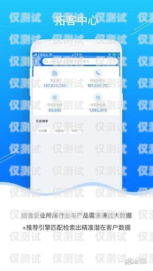 江蘇 App 外呼系統技術，提升客戶服務與銷售效率的關鍵江蘇app外呼系統技術怎么樣