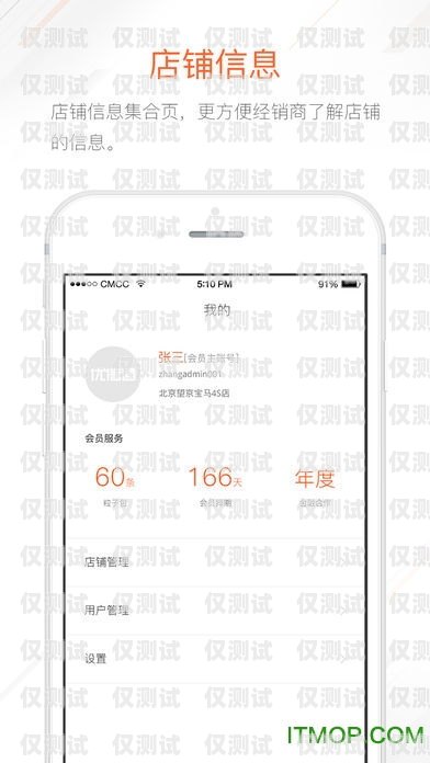 江蘇 App 外呼系統技術，提升客戶服務與銷售效率的關鍵江蘇app外呼系統技術怎么樣