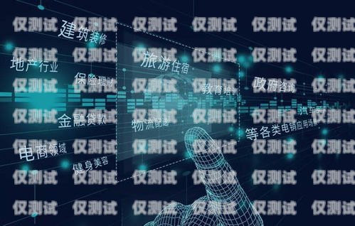 韶關電話營銷外呼系統招聘，開啟銷售新紀元！韶關電話營銷外呼系統招聘信息