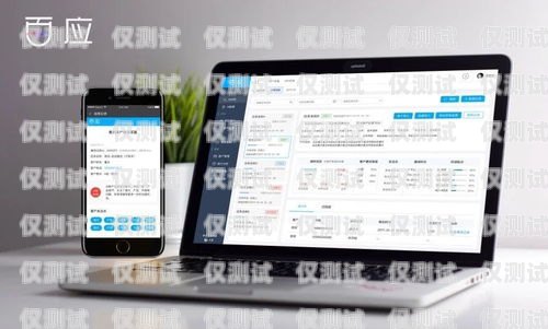 深圳百應電話機器人——提升效率的智能助手百應電話機器人怎么樣