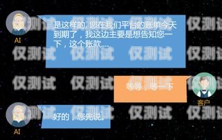 信用卡電銷客服是否合法？信用卡電銷客服合法嗎知乎