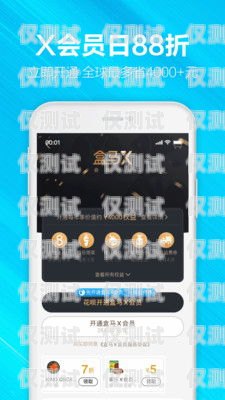 盒馬外呼系統軟件探秘盒馬的外呼系統叫什么軟件啊