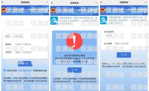電銷卡短信發送的限制與優化電銷卡一天最多發幾條短信通知