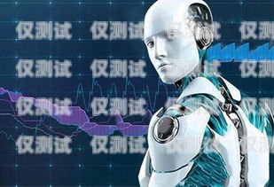 硅語電話機器人錄音，助力企業提升客戶服務的利器電話語音機器人價格