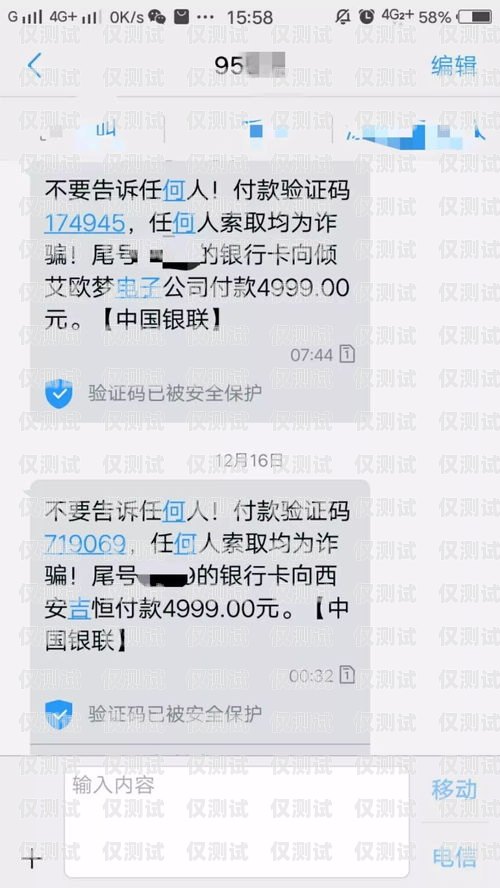 宣城不封號電銷卡，電銷行業的利器宣城不封號電銷卡在哪里辦