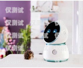 貴陽智能電話機器人哪家好？貴陽智能電話機器人哪家好用