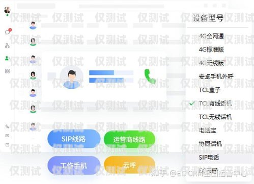南昌 crm 外呼系統(tǒng)軟件，提升銷售效率的利器南昌crm外呼系統(tǒng)軟件怎么樣