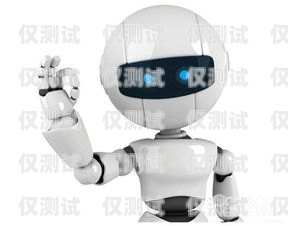 電話機器人 31，河北迅鴿的創新與應用電話機器人官網