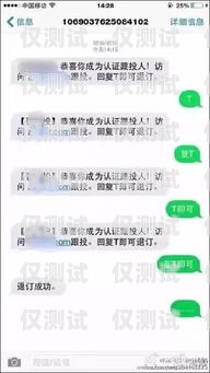 揭秘電銷專用卡，套路與真相電銷專用卡有套路嗎貼吧