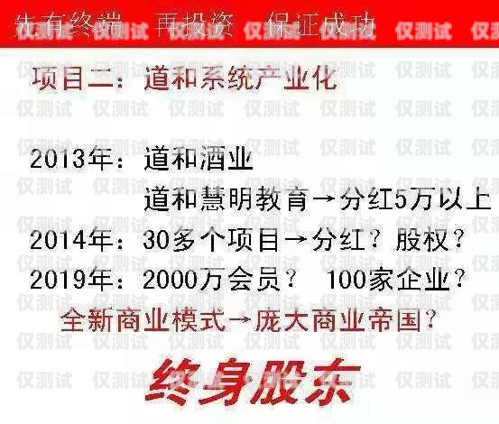 貴州不封卡電銷，合法合規(guī)的銷售模式貴州不封卡電銷騙局揭秘