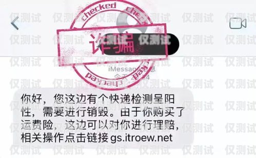 貴州不封卡電銷，合法合規(guī)的銷售模式貴州不封卡電銷騙局揭秘