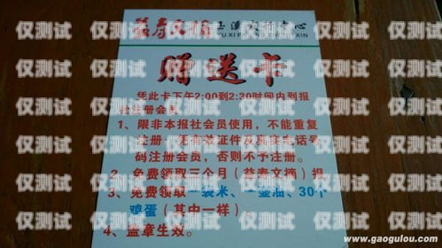 貴州不封卡電銷，合法合規(guī)的銷售模式貴州不封卡電銷騙局揭秘