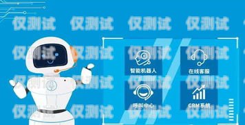 西安 ai 智能電話機器人，引領智能客服新時代西安ai智能電話機器人廠家地址
