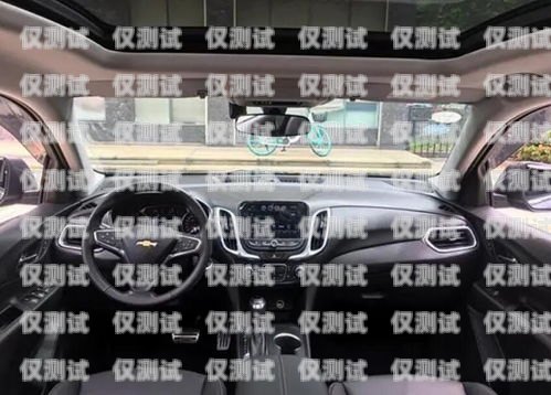 奉節電銷外呼系統開發公司——助力企業提升銷售效率的創新力量重慶外呼電銷