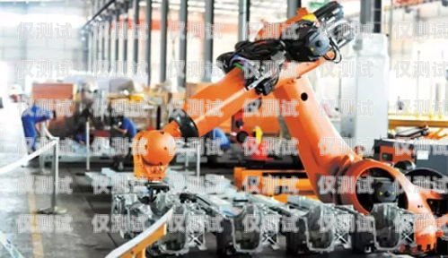 南昌企業電銷機器人——開啟智能銷售新時代南昌企業電銷機器人招商電話