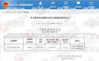 石家莊山西電銷卡，助力企業拓展業務的利器石家莊山西電銷卡客服電話
