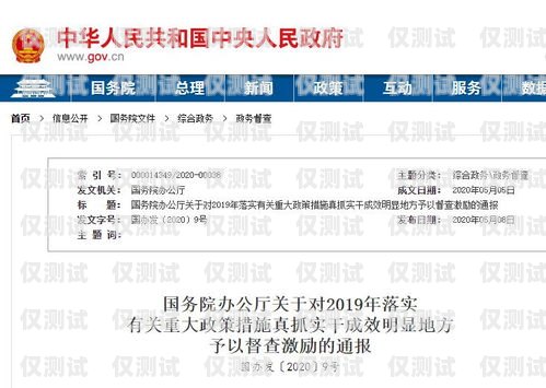 石家莊山西電銷卡，助力企業拓展業務的利器石家莊山西電銷卡客服電話