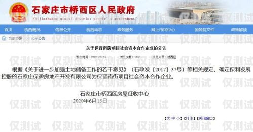 石家莊山西電銷卡，助力企業拓展業務的利器石家莊山西電銷卡客服電話