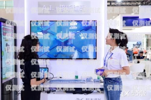 科大訊飛 AI 智能電話機(jī)器人，助力企業(yè)提升客戶服務(wù)的利器科大訊飛ai智能電話機(jī)器人怎么用