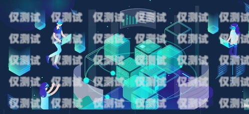 企業智能外呼系統銷售價格智能外呼系統開發