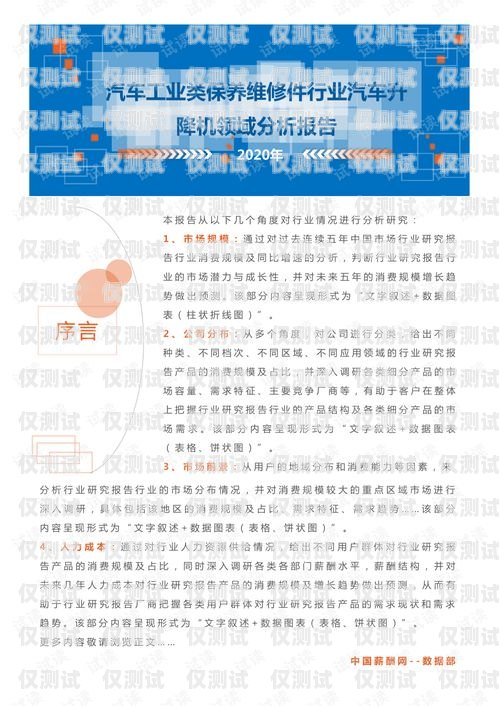 日照市電話機(jī)器人，創(chuàng)新與應(yīng)用的典范日照市電話機(jī)器人維修電話