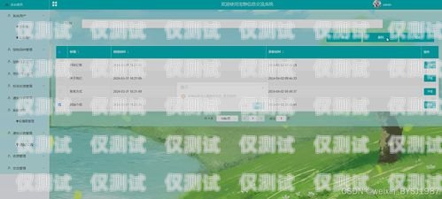 福建外呼系統源碼，實現高效客戶溝通的關鍵外呼系統代碼