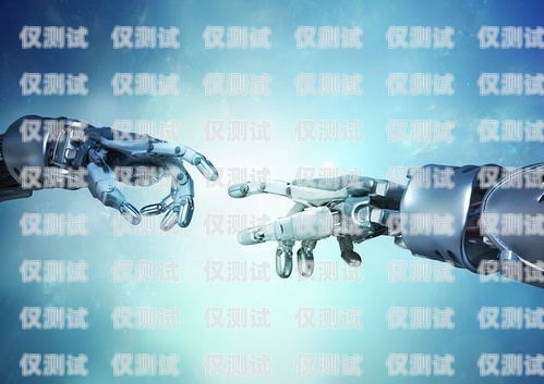 探尋電銷機器人市場，哪家靠譜值得信賴？專業的電銷機器人
