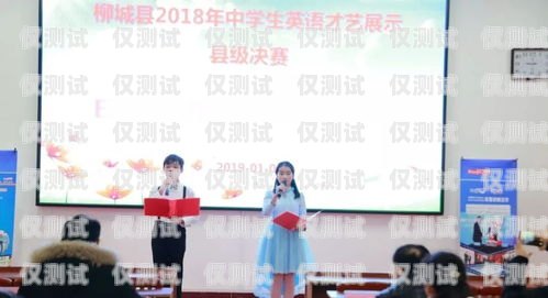 慶陽語音外呼系統，提升客戶體驗的利器慶陽外語學院
