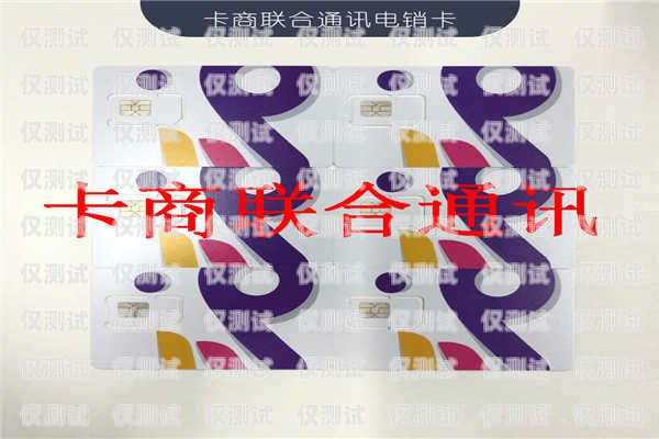電銷卡老被封，如何應(yīng)對(duì)？電銷卡不封號(hào)