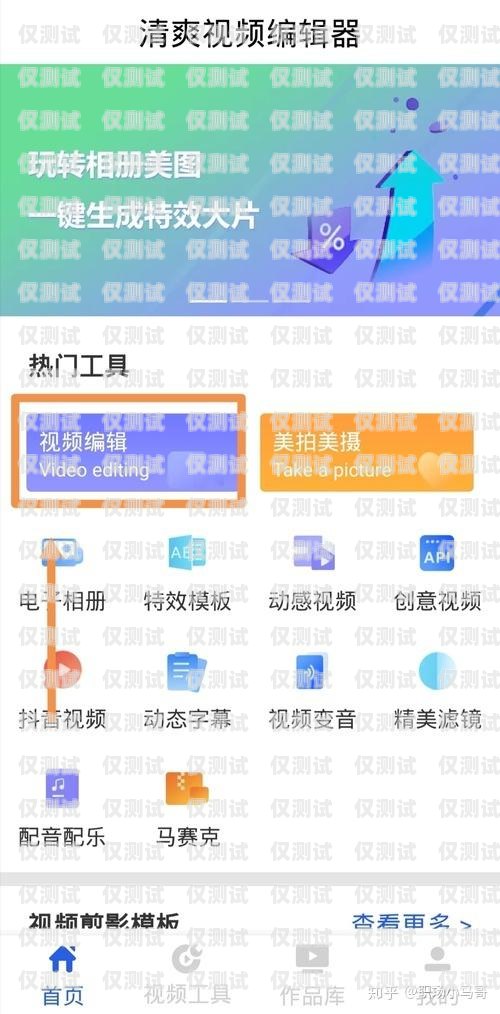 電銷卡發貨視頻怎么拍電銷卡發貨視頻怎么拍的