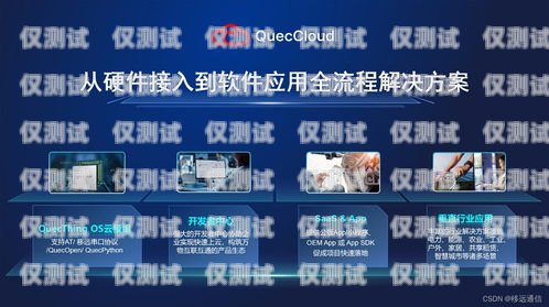 東莞電腦外呼系統廠家——提供高效智能通訊解決方案電腦外呼系統軟件