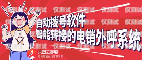 做電銷要用什么手機卡最好？做電銷要用什么手機卡最好呢