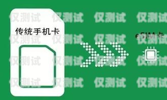 做電銷要用什么手機卡最好？做電銷要用什么手機卡最好呢