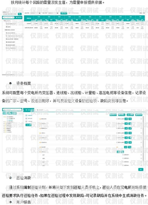南寧云外呼系統(tǒng)線路，提升企業(yè)通信效率的關(guān)鍵云外呼系統(tǒng)客服電話