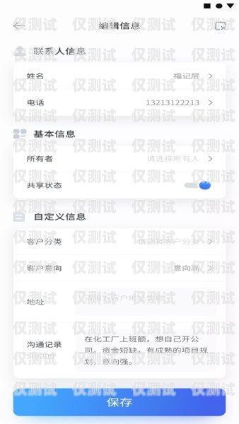 探索靈云智能外呼系統，提升銷售與客戶服務的利器靈云智能語音軟件
