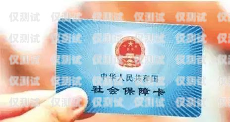 阜陽長城防封電銷卡——解決電銷難題的創新解決方案阜陽長城防封電銷卡在哪辦理