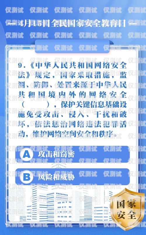阜陽長城防封電銷卡——解決電銷難題的創新解決方案阜陽長城防封電銷卡在哪辦理