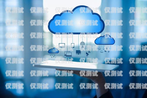 磐石云外呼系統(tǒng)，高效溝通的利器磐石云官網(wǎng)