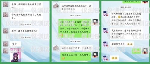 磐石云外呼系統(tǒng)，高效溝通的利器磐石云官網(wǎng)