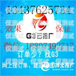 北京公司電銷卡推廣的優勢與挑戰北京公司電銷卡推廣怎么樣啊