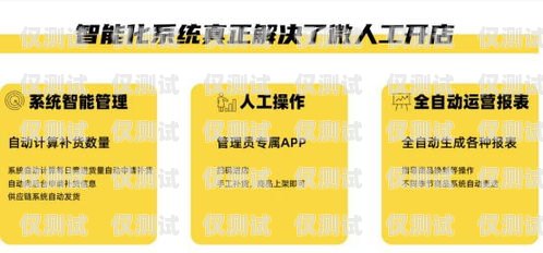 浙江自動外呼系統供應商，提升企業效率與客戶體驗的關鍵自動外呼系統怎么樣