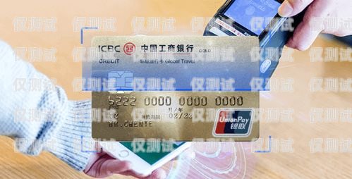 重慶電銷卡與普通卡的區別重慶電銷卡與普通卡有什么不同嗎