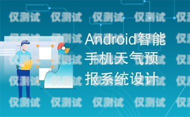 重慶外呼智能系統開發招聘重慶外呼智能系統開發招聘信息